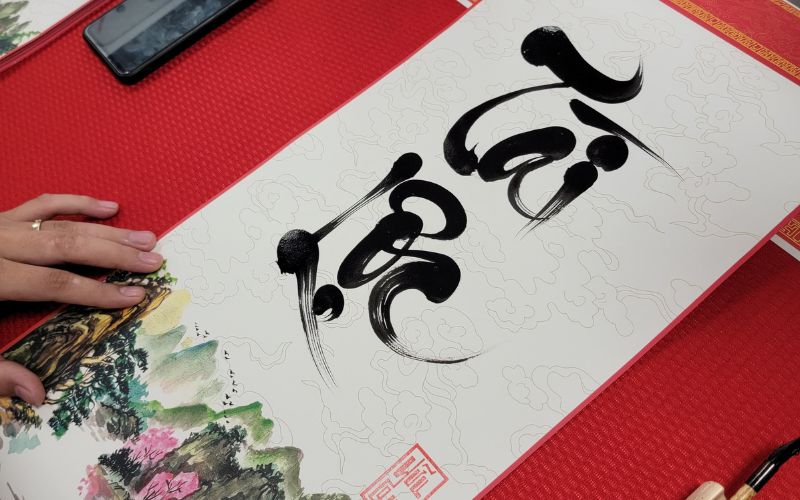 La calligraphie vietnamienne 